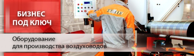 Бизнес под ключ